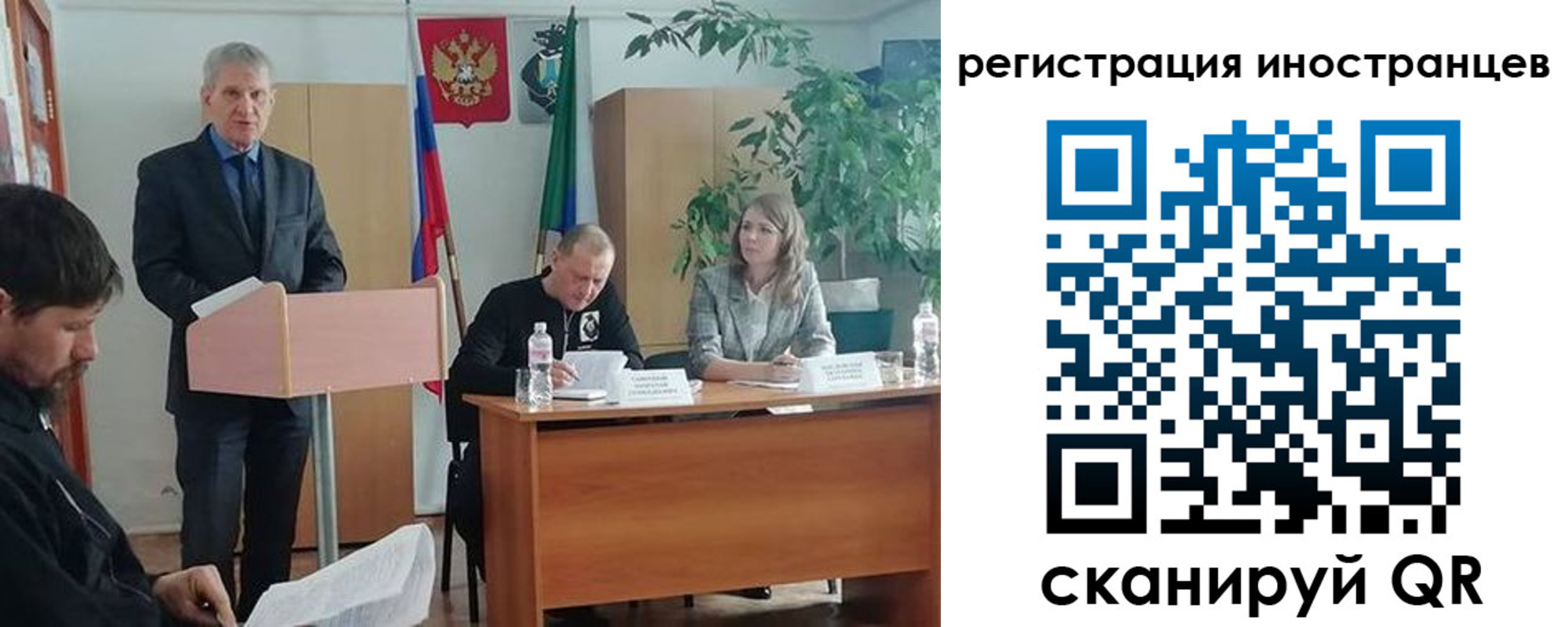 прописка для военкомата в Козьмодемьянске