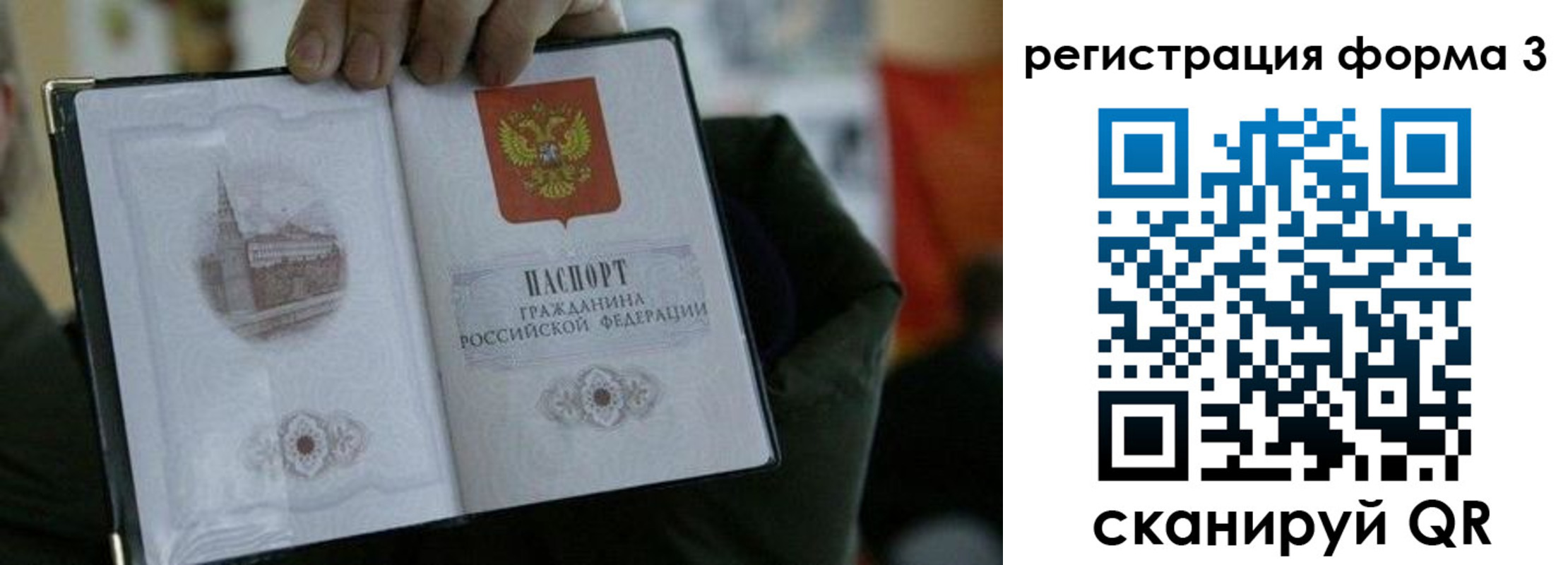 прописка для кредита в Козьмодемьянске