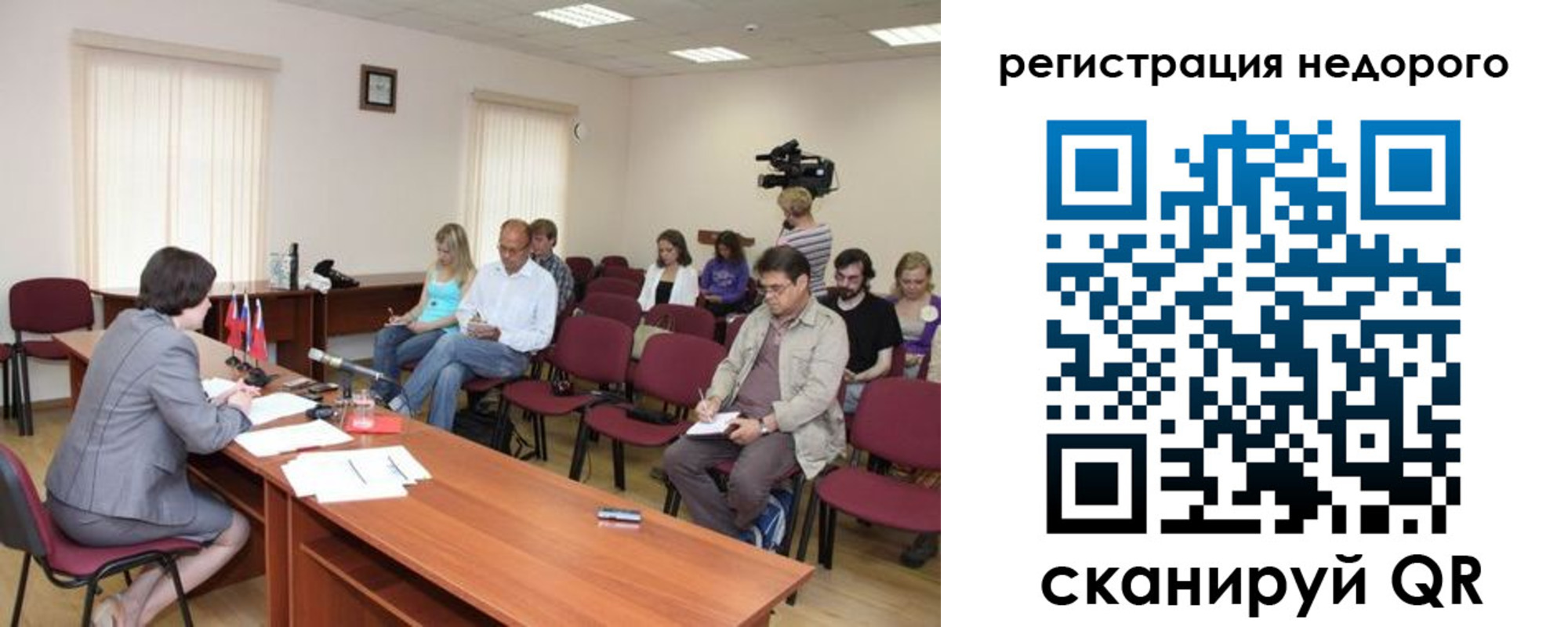 купить прописку в Козьмодемьянске