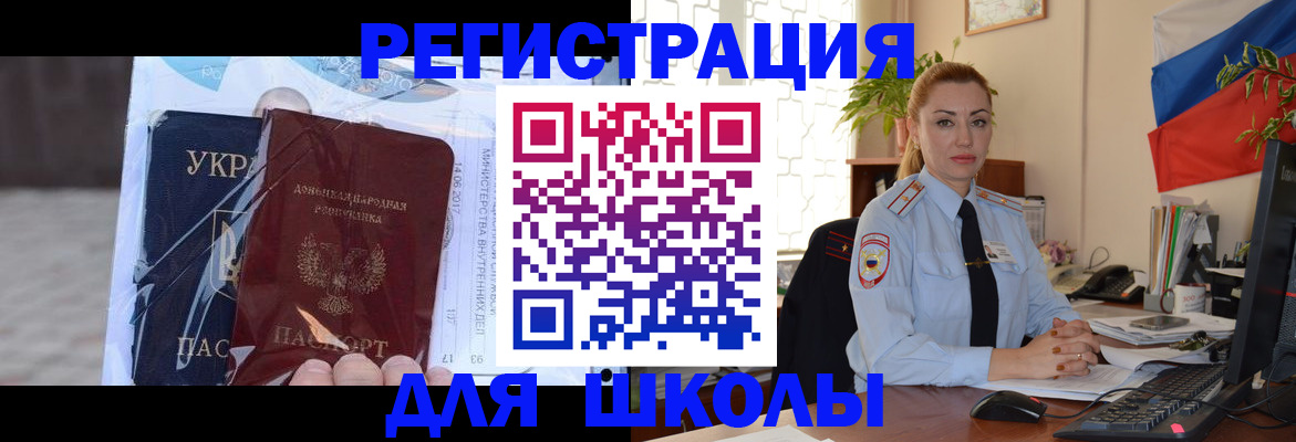 временная регистрация надежно в Козьмодемьянске