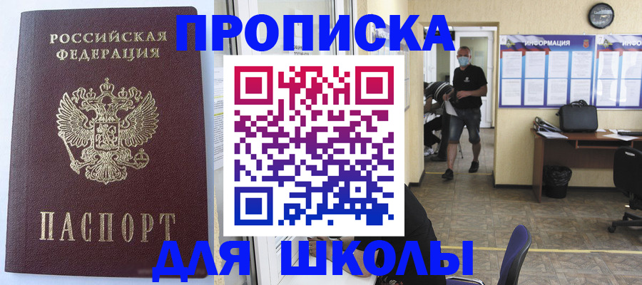 временная регистрация поиск в Козьмодемьянске