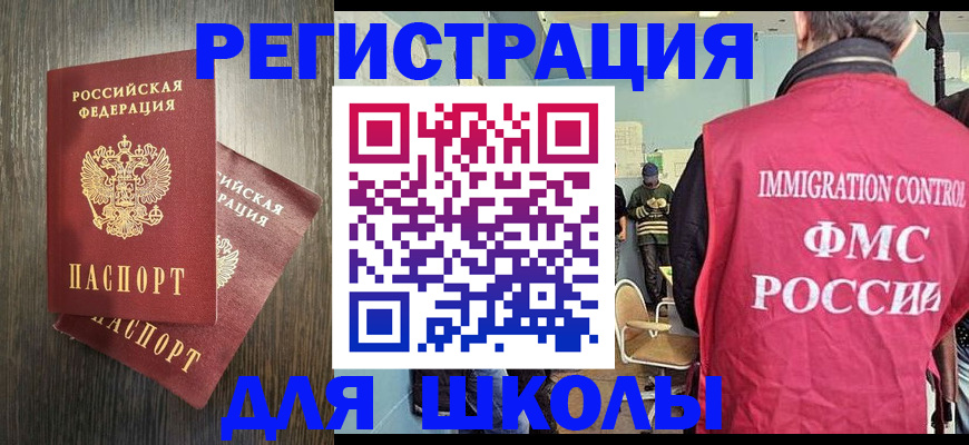 временная регистрация собственник в Козьмодемьянске