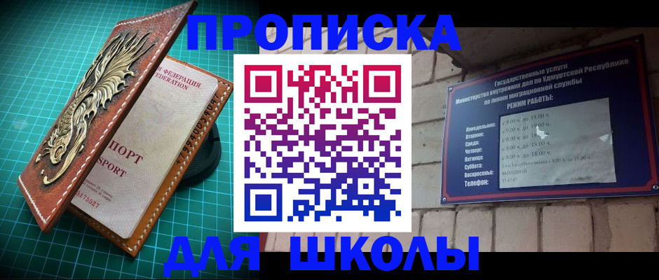 временная регистрация законно в Козьмодемьянске