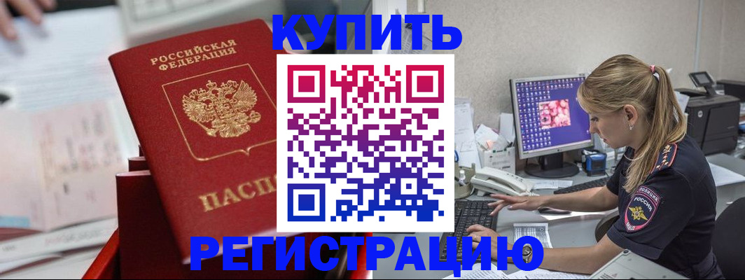 миграционный учет в Козьмодемьянске