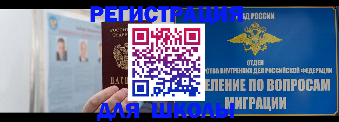временная регистрация гарантия в Козьмодемьянске